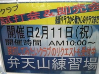 5189748952.JPG
