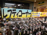 DSCN1363[1].JPG