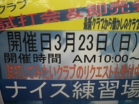 4548511017.JPG
