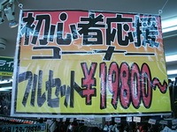 4564544413.JPG