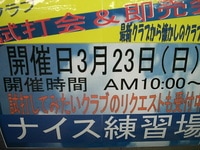 DS215544447.JPG
