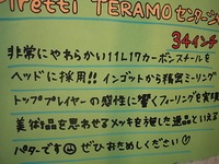 DSC5454550.JPG