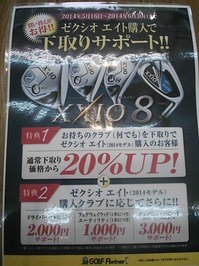 55656156154.JPG