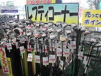 えｆｊｌｘｆ.JPG