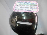 ｄｘｆ.JPG