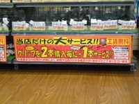 DSCN6528[1].JPG