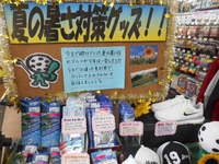 DSCN7664[1].JPG