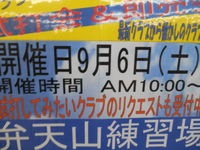 DSCN9399[1].JPG