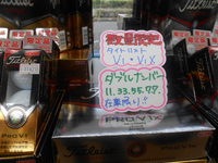 DSCN9419[1].JPG