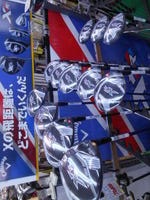 DSCN3502[1].JPG