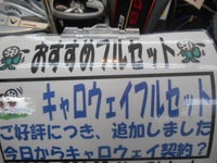 w.JPG