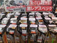 DSCN6195[1].JPG
