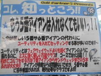 DSCN6505[1].JPG