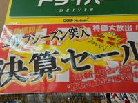 DSCN2720[1].JPG