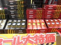 DSCN0405.JPG