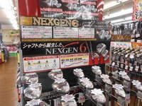 DSCN4817.JPG