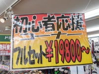DSCN5503.JPG