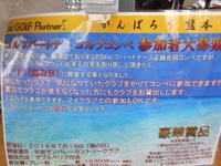 DSCN6081.JPG