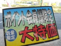 hytul.JPG