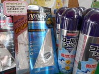 DSCN6697.JPG