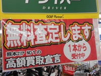 DSCN9863.JPG
