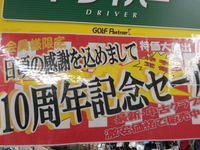DSCN9864.JPG