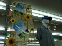 ☆模様替え始めました☆