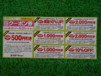 mnb.300001.JPG