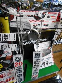 M5/M6・EPIC フラッシュ登場！！