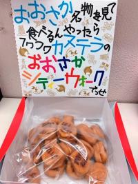 GWは大阪へ行って参りました！！