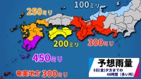 豪雨にはくれぐれもお気を付け下さい！！