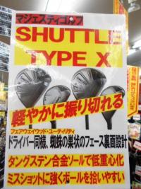 人気の最新クラブ、売れております！！飛んでおります！！