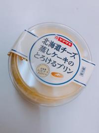 これは美味しい！！