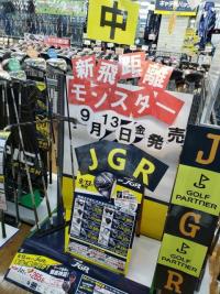 ついに発表されました！！ブリヂストンJGR！！