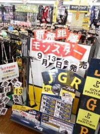ブリヂストンJGR先行予約どしどし受付中！！