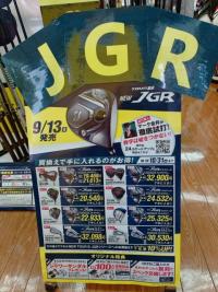発売中です☆