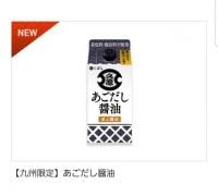 昼ごはんに、一味変えてみる！！！！