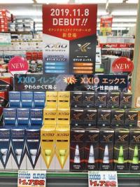XXIOボール入荷のおしらせ