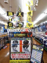 XXIO１１ご予約盛大に受付中！！