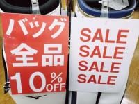 キャリーバッグSALE開催中！！