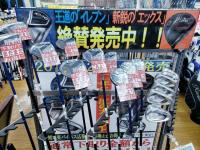 XXIOイレブン大反響！！