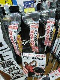 テーラーメイド M5・M6シリーズ在庫僅か！！