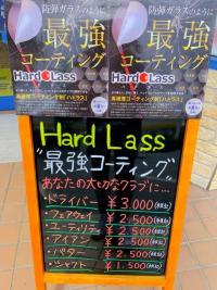 ☆ハドラス☆