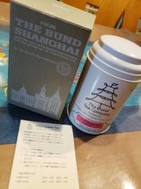いま大人気のジャスミンティ!!