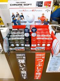 いよいよ明日発売☆