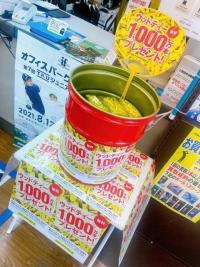 今年もやってきました(^^)
