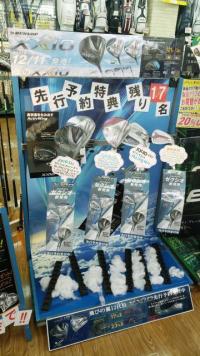 【朗報】待望のXXIO12 12/11に発売されます！！