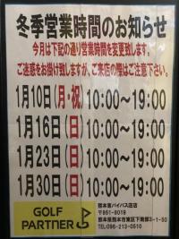 あけましておめでとうございますm(__)m
