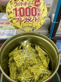 今年もやって参りました☆