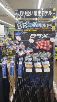 MIZUNOとゴルフパートナーのコラボ!!